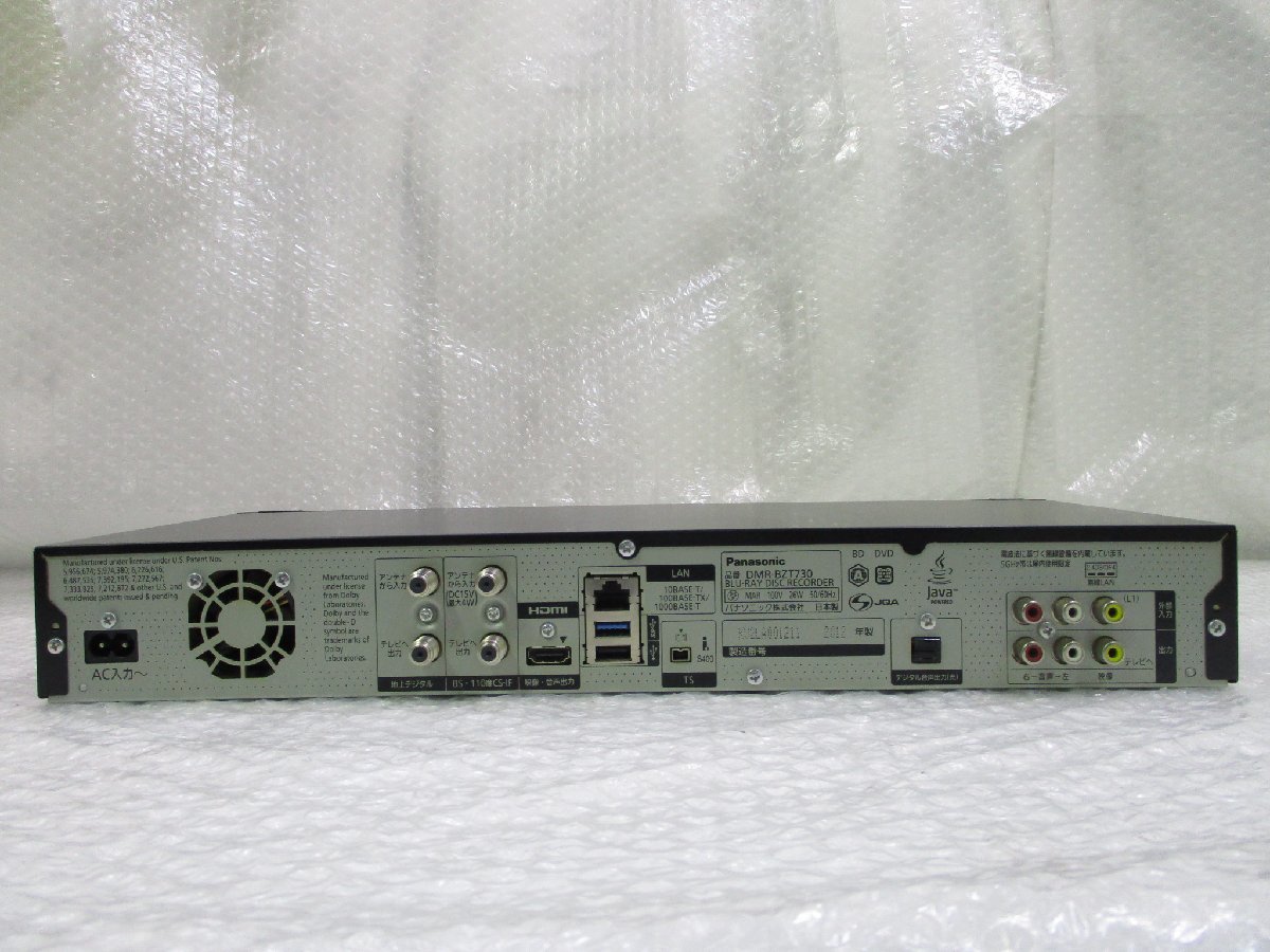 ◎Panasonic パナソニック DMR-BZT730 ブルーレイディスクレコーダー 3  