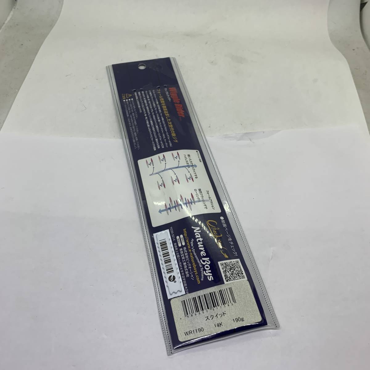 N-4458 ネイチャーボーイズ 鉄ジグ ウィグルライダー 190g