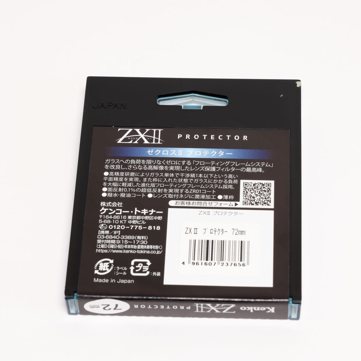 プロテクター ZX II Kenko ケンコー | ZXII (ゼクロスII) 67mm