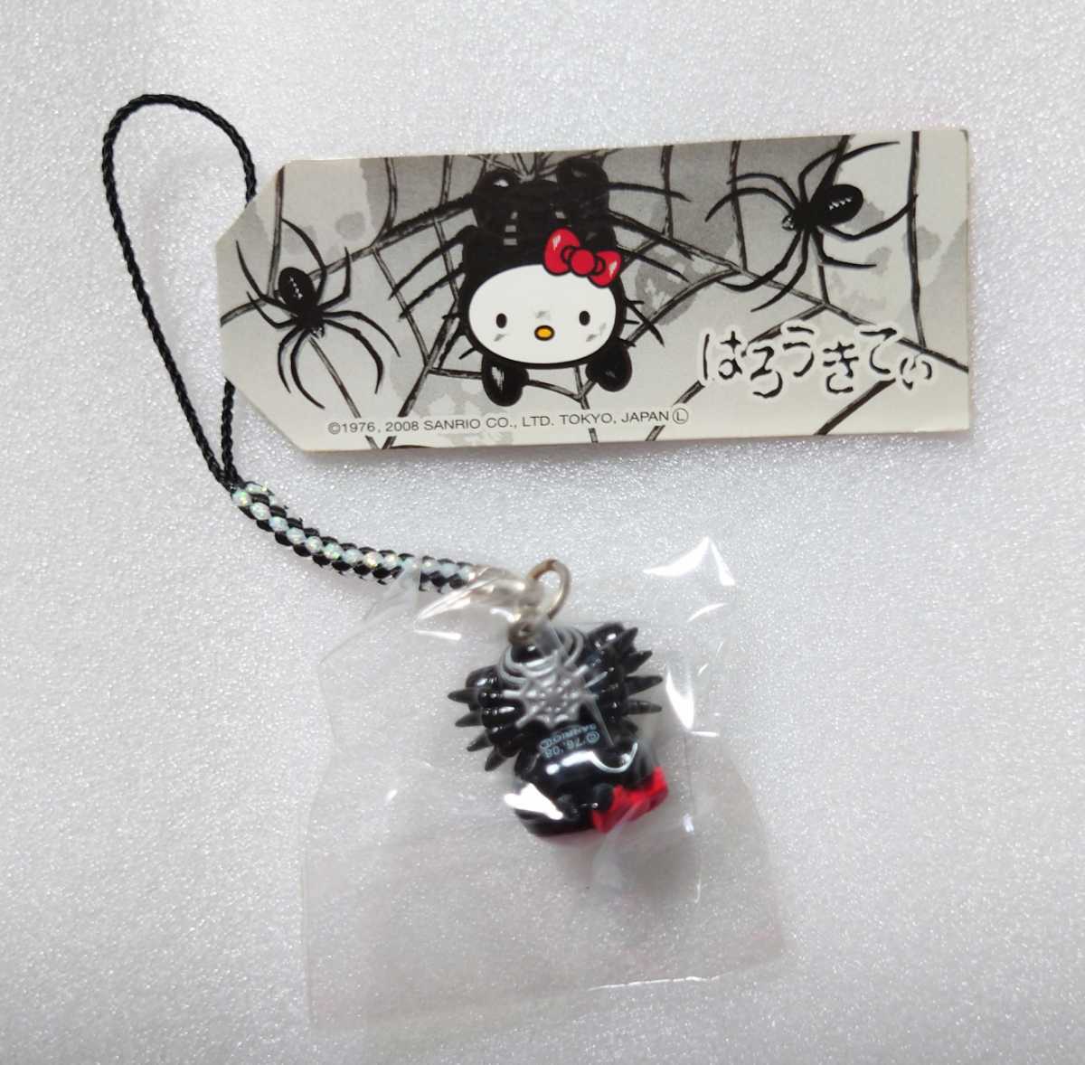 ハローキティ Hello Kitty 限定 蜘蛛 クモ ぬいぐるみ マスコット