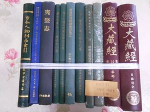 世説新語の値段と価格推移は 19件の売買情報を集計した世説新語の価格や価値の推移データを公開