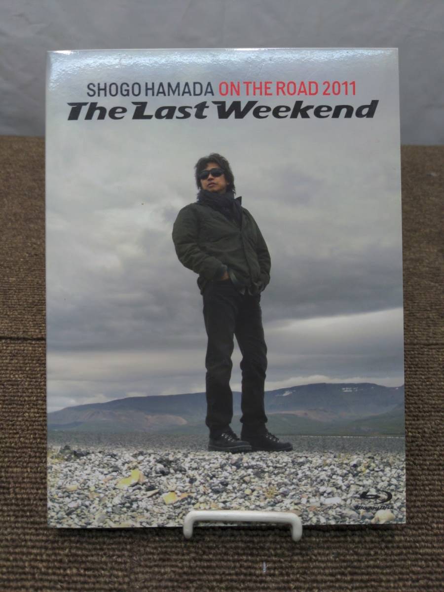 浜田省吾「SHOGO HAMADA ON THE ROAD 2011 The Last Weekend (CD欠品