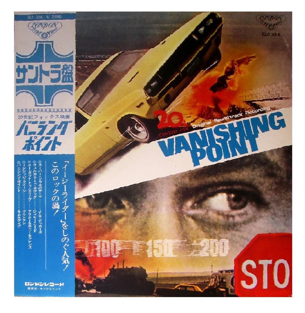最新作，高品質 初回盤 サントラ 帯付LP 映画 バニシング ポイント デラニー＆ボニー マウンテン キム＆デイブ ジェリー リード 他(アクション、アドベンチャー)｜売買されたオークション情報、yahooの商品 アクション、アドベンチャー