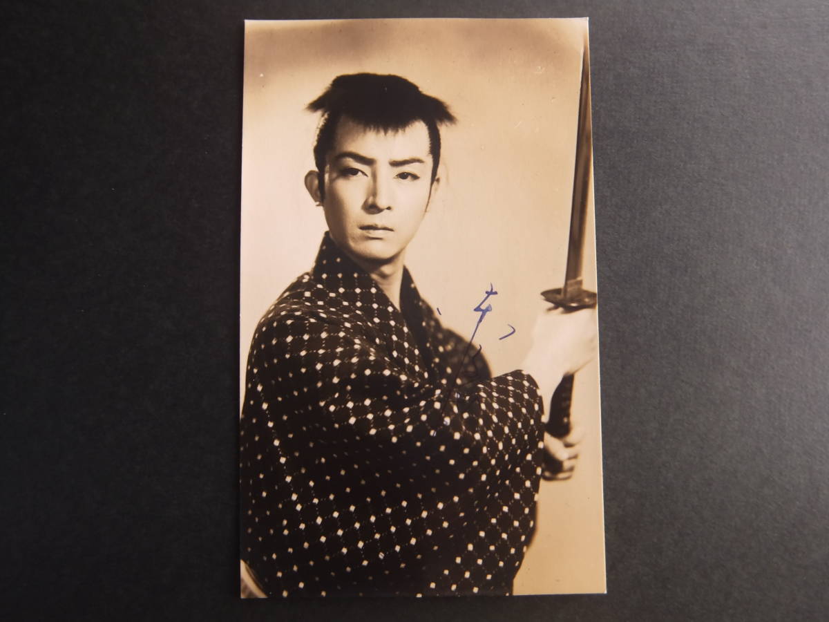 東千代之介サイン入り 男優ブロマイド(写真)|売買されたオークション情報、yahooの商品情報をアーカイブ公開 - オークファン(aucfan ...