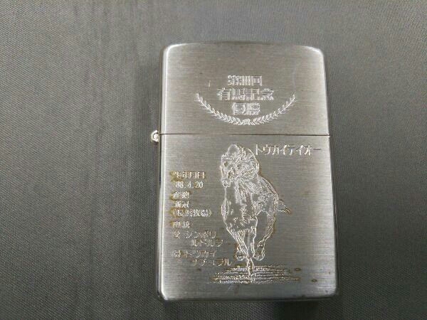 ZIPPO ライター 1995年5月製 箱付き 未使用品 第38回 有馬記念優勝 