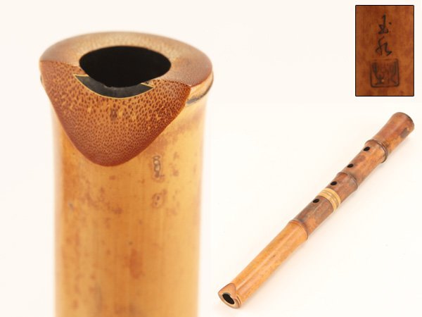 流】時代和楽器 河野玉水 竹造都山流尺八 KI013 河野玉水
