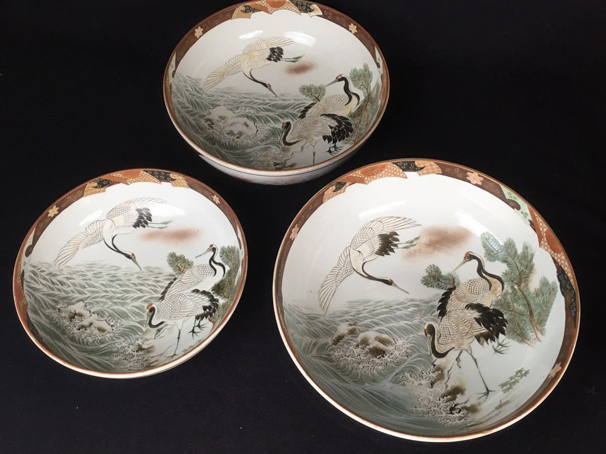 古九谷 九谷焼 色絵金彩 赤絵 三ツ丼 三ツ鉢 鶴松図 縁起物 時代物 