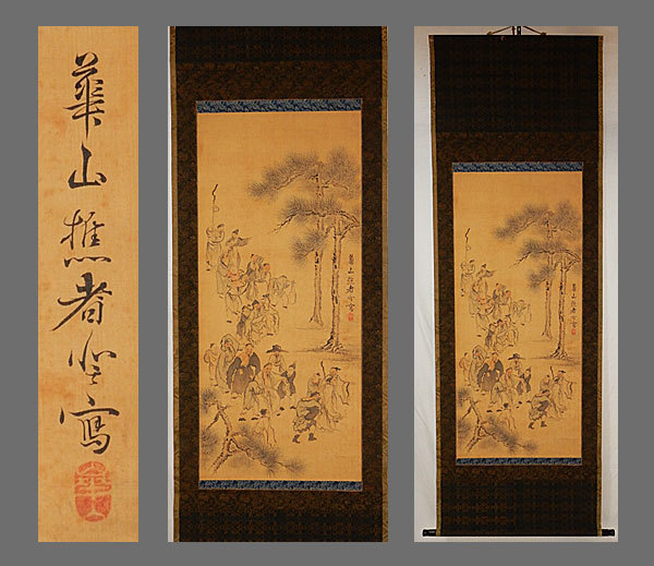 真作】□渡辺崋山□松に飲中八仙之図大幅□江戸時代の武士/武家□肉筆