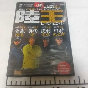 陸王レジェンド12の値段と価格推移は 6件の売買情報を集計した陸王レジェンド12の価格や価値の推移データを公開