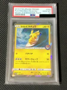 37 割引イエロー系逆輸入 ポケモンカード 海で遊ぶピカチュウ 392 Sm P Psa 10 ポケモンカードゲーム トレーディングカードイエロー系 Breakwaterstudios Com