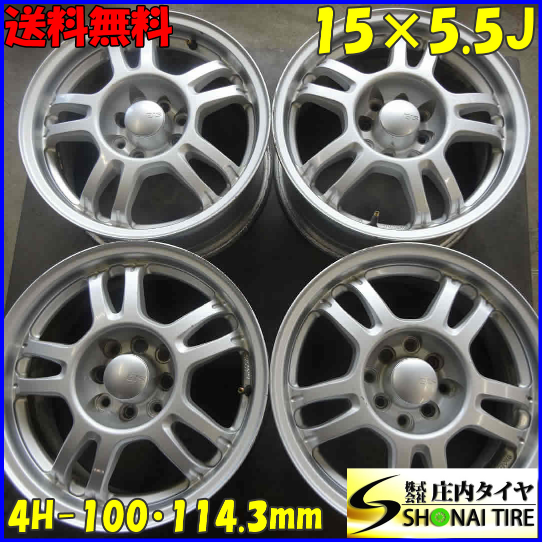14インチ♪ スタッドレスタイヤ 4本セット コンパクトカー 175/70R14