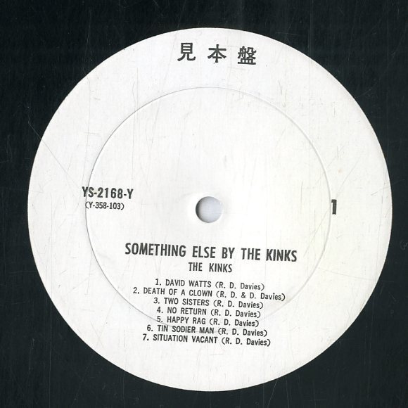 The Kinks Something Else By - – Vinyl ⁄ KINKS Kinks: Album