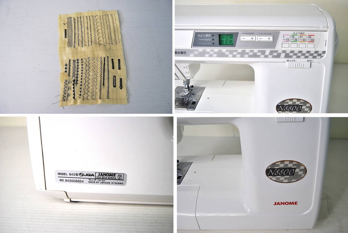 ○超美品○ジャノメ EQULE エクール M500 MODEL ひく 809型○33r