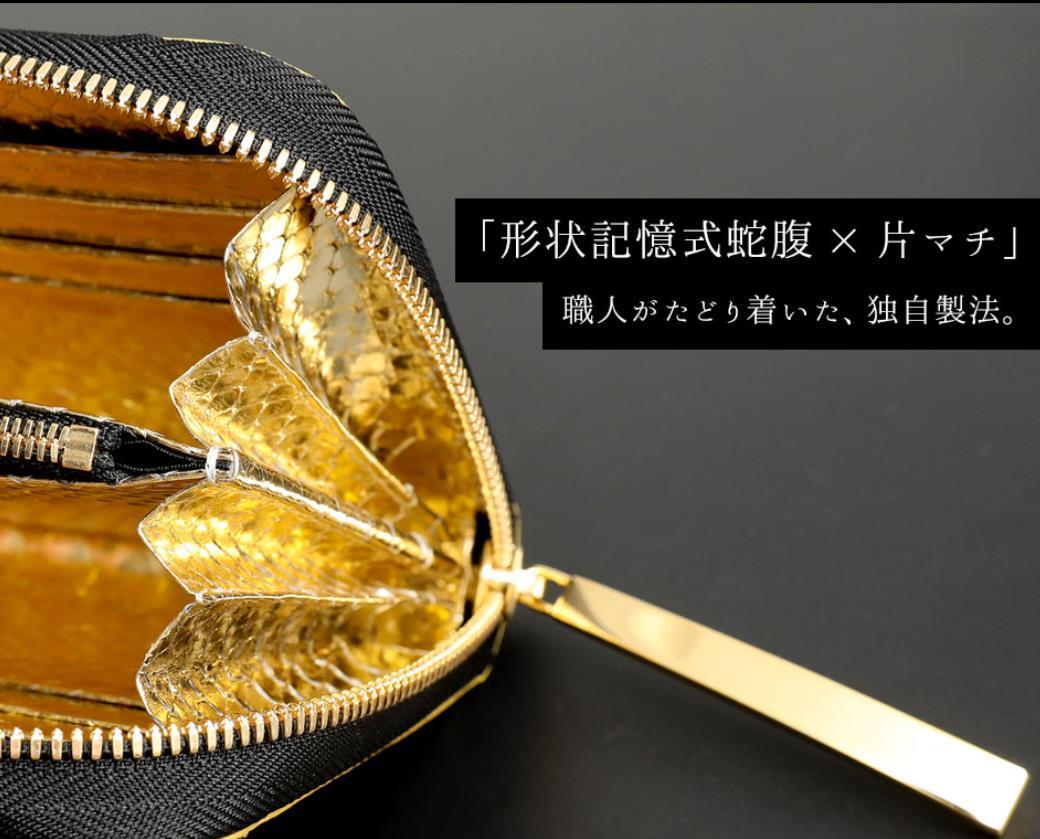 池田工芸】黄金の長財布☆100万円専用長財布(オールゴールド 池田工芸】黄金の長財布☆100万円専用長財布(オールゴールド