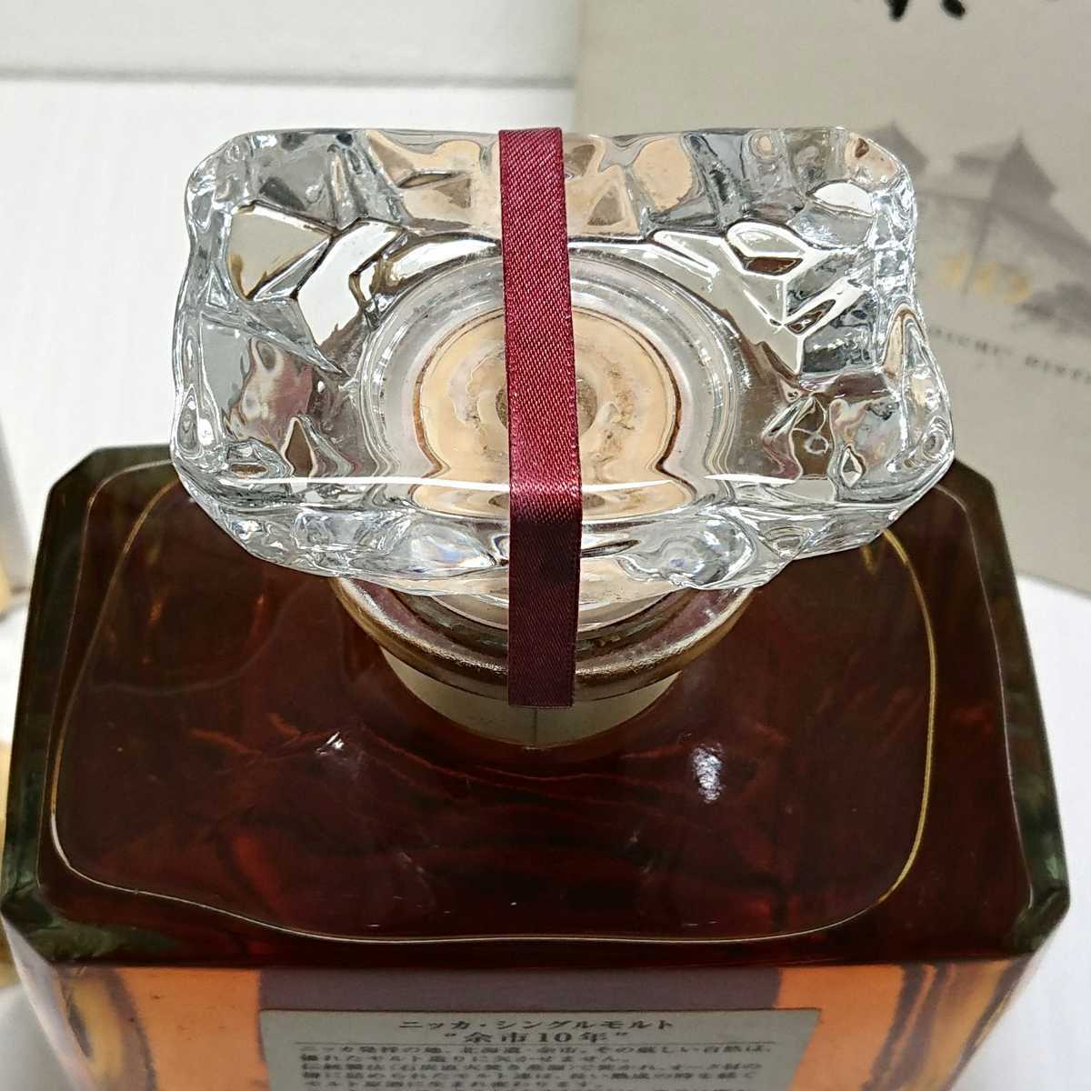 未開栓 古酒 NIKKA ニッカ 余市 10年 シングルモルト ウイスキー 角瓶