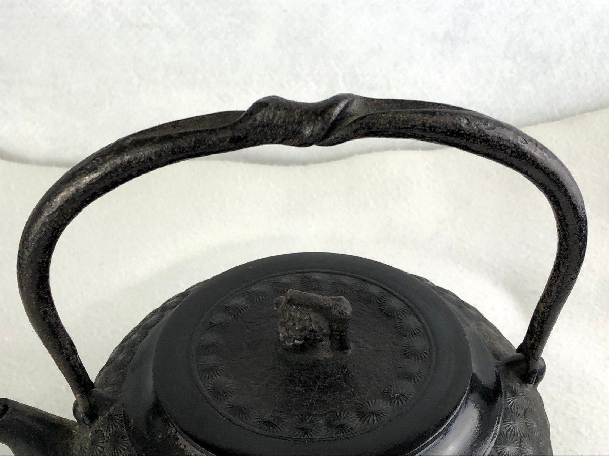 ☆中古品☆鉄瓶 南部鉄器 南部秀山 造 南部鉄器 鉄瓶 南部鉄瓶 造