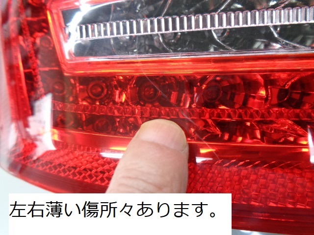 ◎ベンツ.W221.テールランプ後期 ベンツW221.後期テールランプセット（外品） W221 w221 後期 テールセット 後期仕様 前期用
