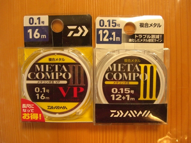 speasy_dsbt_001