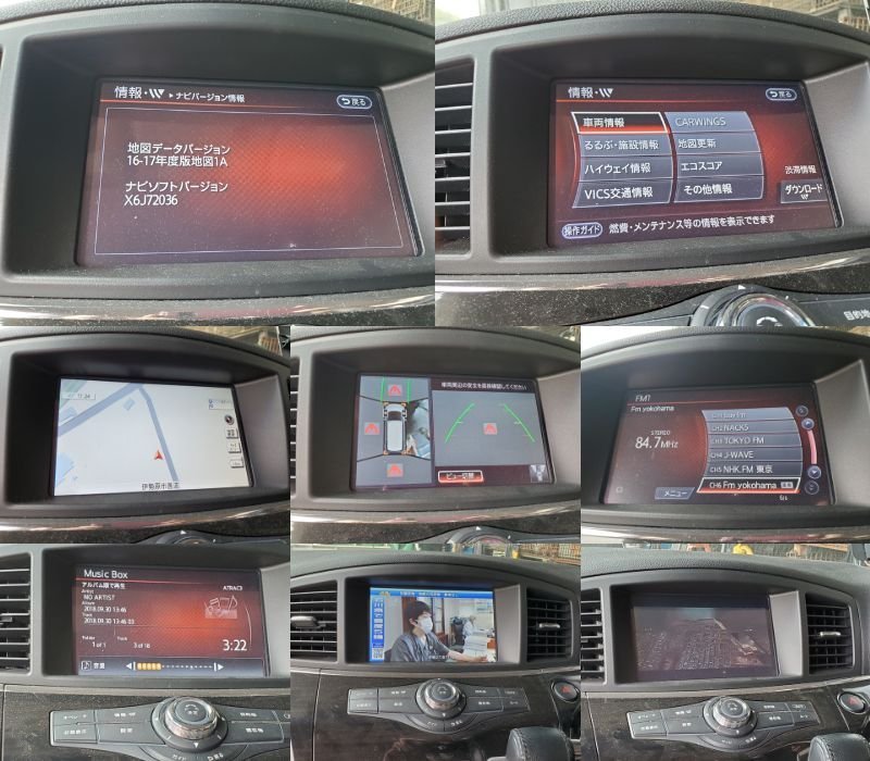 日産純正9インチナビ MM516D-L 地図2018年　CN-SN76J2CJ 日産純正9インチナビ MM516D-L 地図2018年 CN-SN76J2CJ 車 日産純正9
