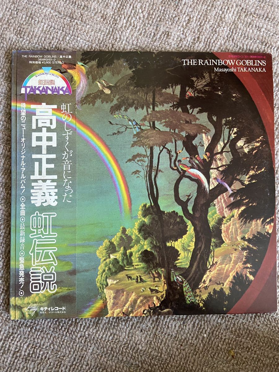 2LPレコード】美盤 MASAYOSHI TAKANAKA 高中正義 / THE RAINBOW