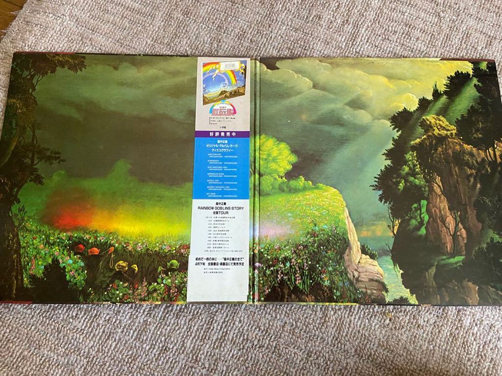 2LPレコード】美盤 MASAYOSHI TAKANAKA 高中正義 / THE RAINBOW