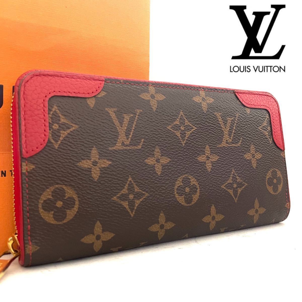 定番人気，100%新品 極 1円 LOUIS VUITTON ルイヴィトン モノグラム ジッピーウォレット レティーロ 赤系 長財布 ブラウン&times;レッド - M61854(モノグラムライン)｜売買されたオークション情報、yahooの商品情報をアー 服飾小物