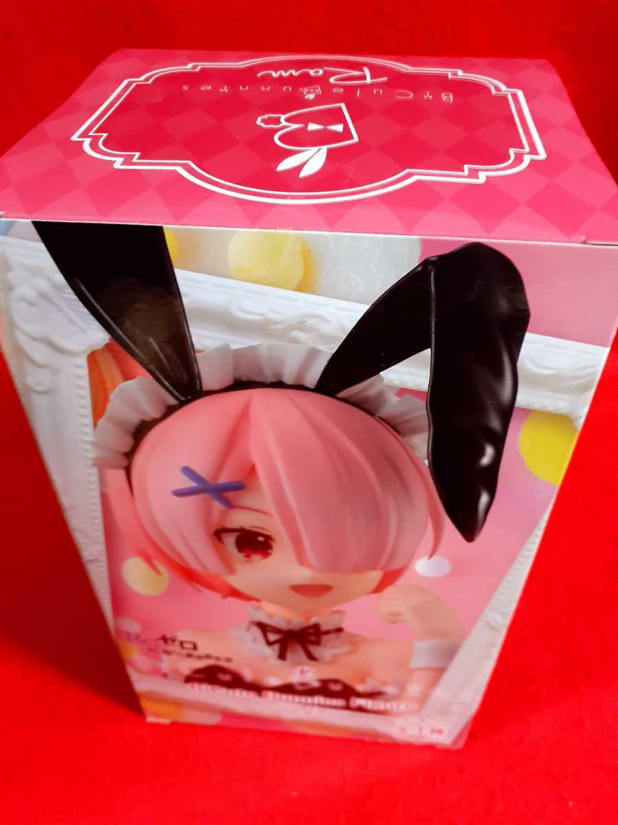 リゼロ レム ラム フィギュア BiCute Bunnies Figure 2種まとめ バニー