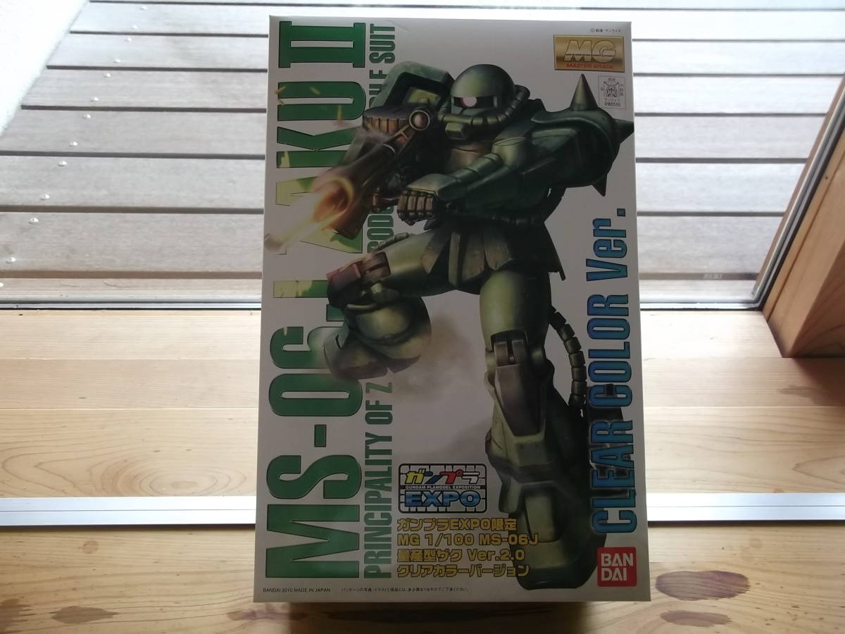 MG 1⁄100 MS-06J 量産型ザク ガンプラEXPO限定 - クリアカラー
