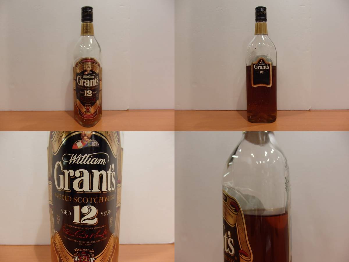 ウイスキー 3本セット ※訳アリ品 ※訳アリ品 ウイスキー 3本セット