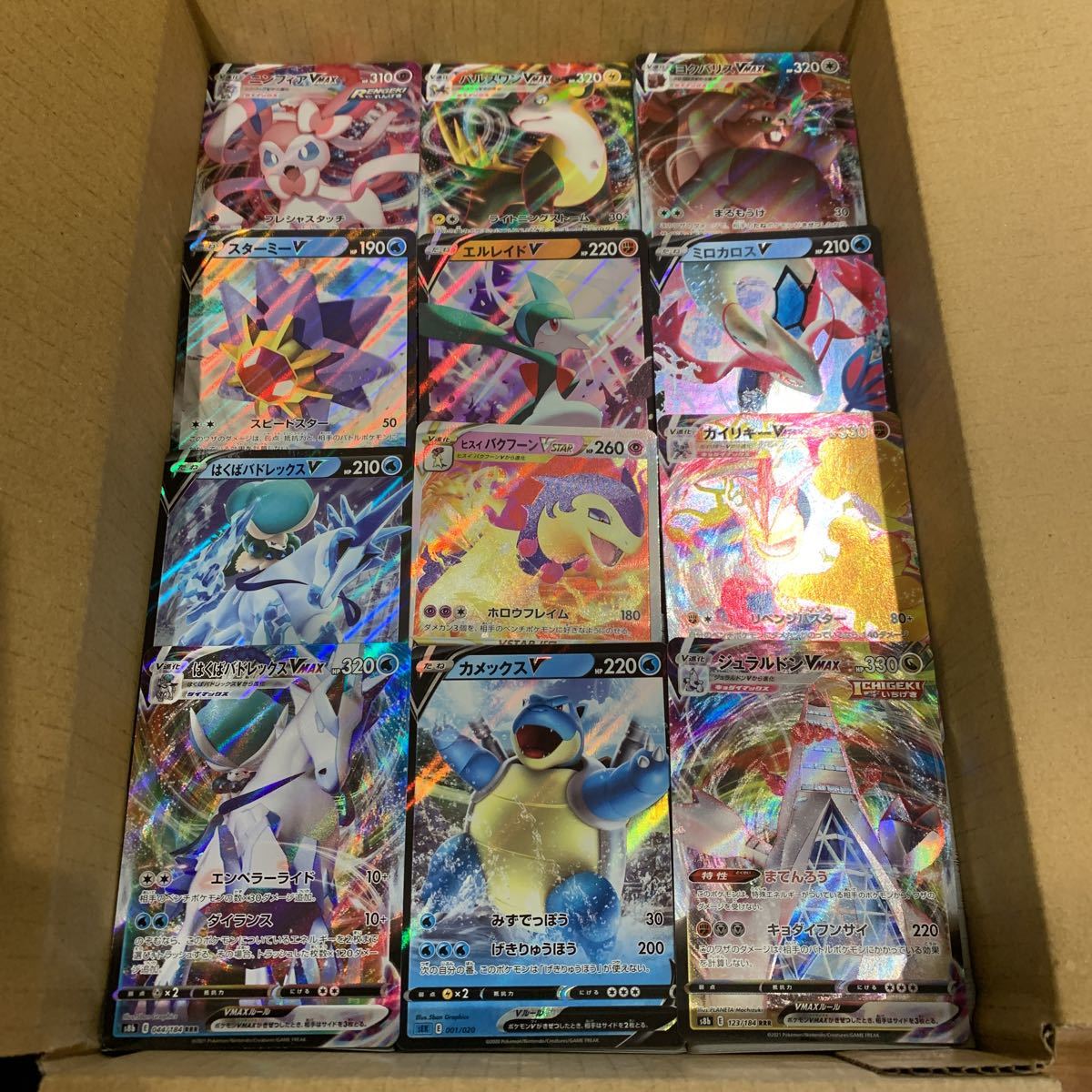 有名なブランド ポケモンカード 大量 シングルカード Www Oroagri Eu