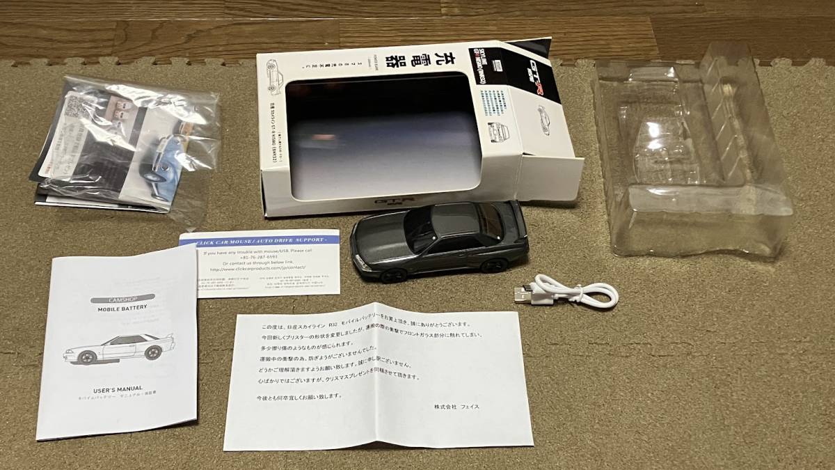 CAM SHOP R32スカイラインGT-R NISMO モバイルバッテリー 未使用新品 