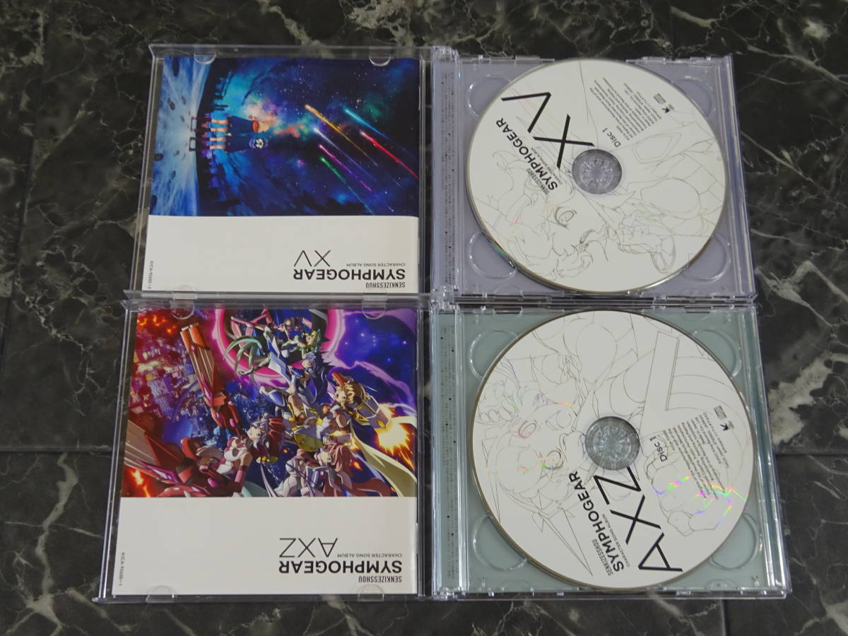 CD】 戦姫絶唱シンフォギア キャラクターソングコンプリートBOX 中古