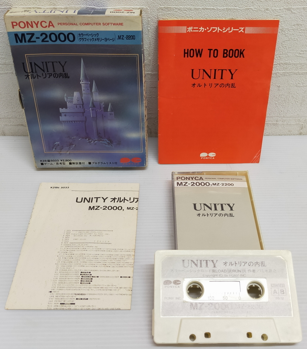 ポニカ◇MZ-2000 UNITY オルトリアの内乱 K28H 5033 0627 PONYCA 