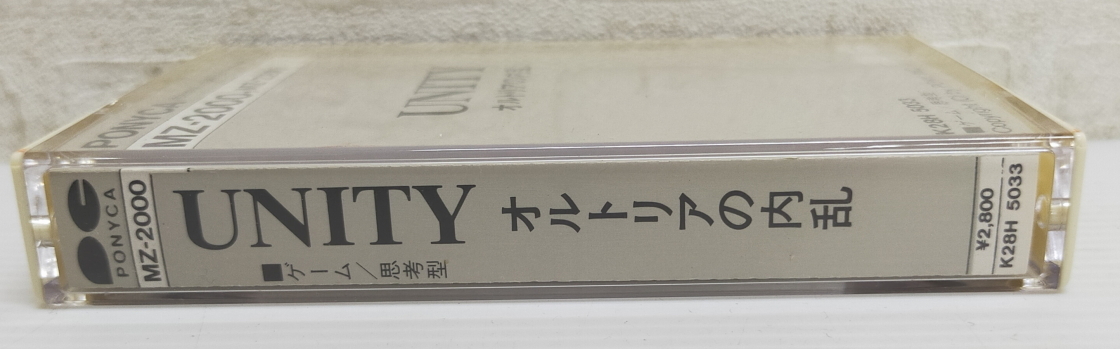 ポニカ◇MZ-2000 UNITY オルトリアの内乱 K28H 5033 0627 PONYCA 