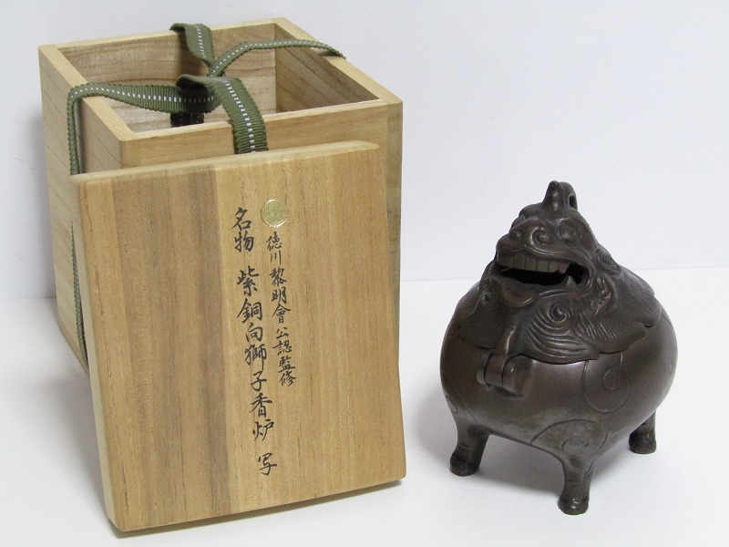 超激得，限定セール f27-5314 VOX 徳川黎明會公認監修 名物 紫銅向獅子香炉 写 茶道具 香道具(銅製)｜売買されたオークション情報、yahooの商品情報をアーカイブ公開 - オークファン その他