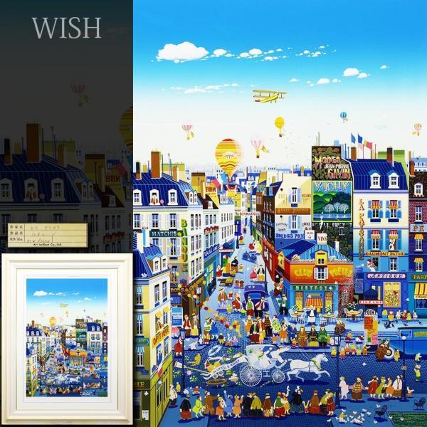 真作】【WISH】ヒロ・ヤマガタ「ハネムーン」シルクスクリーン 25号大