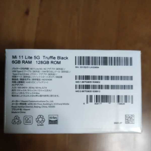 未開封　Xiaomi Mi 11 Lite 5G Truffle Black 5G 0 Lite 未開封Xiaomi 新品未開封Mi Xiaomi｜Yahoo