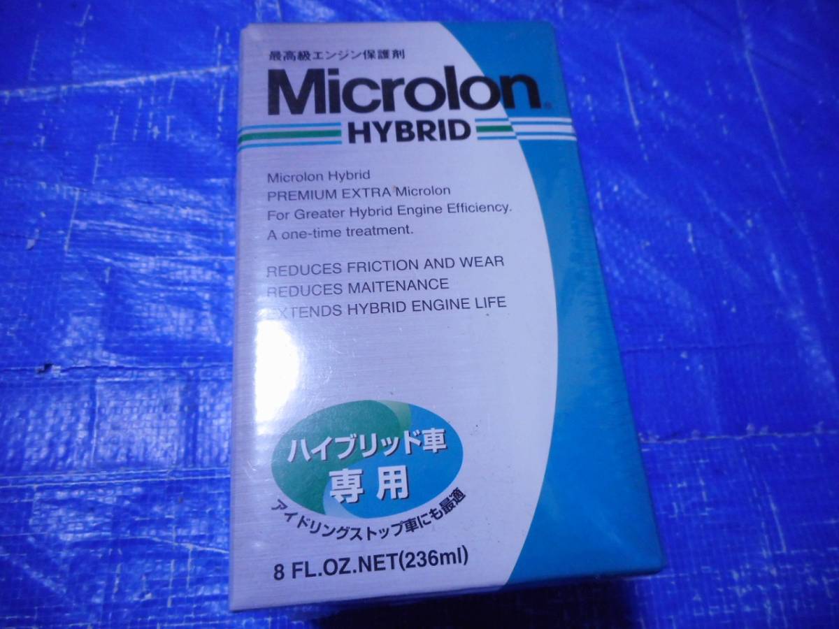 マイクロロン Microlon | スーパーハイブリッド ハイブリッド