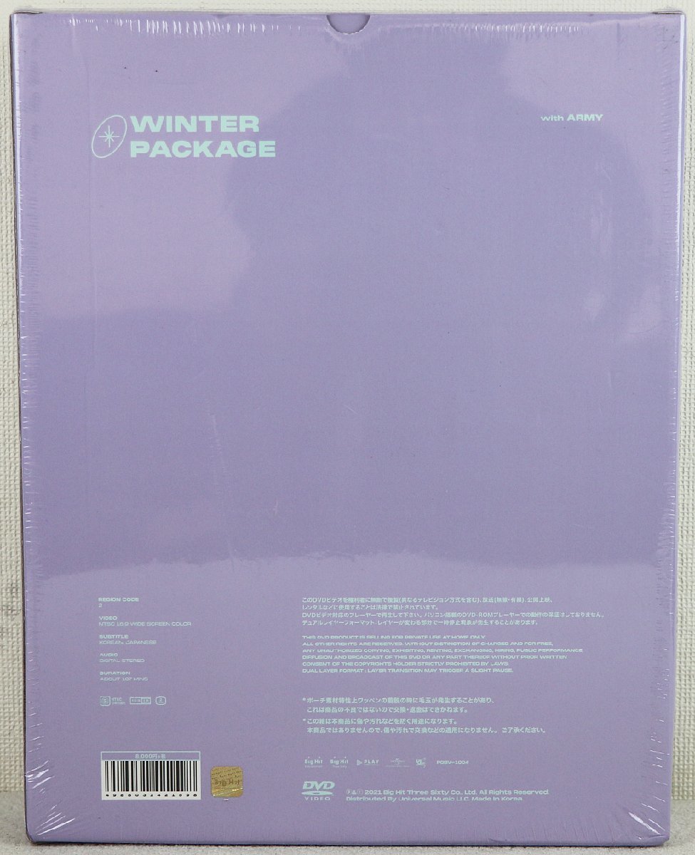 0 BTS DVD Winter Package PACKAGE WINTER & Official | Photobook