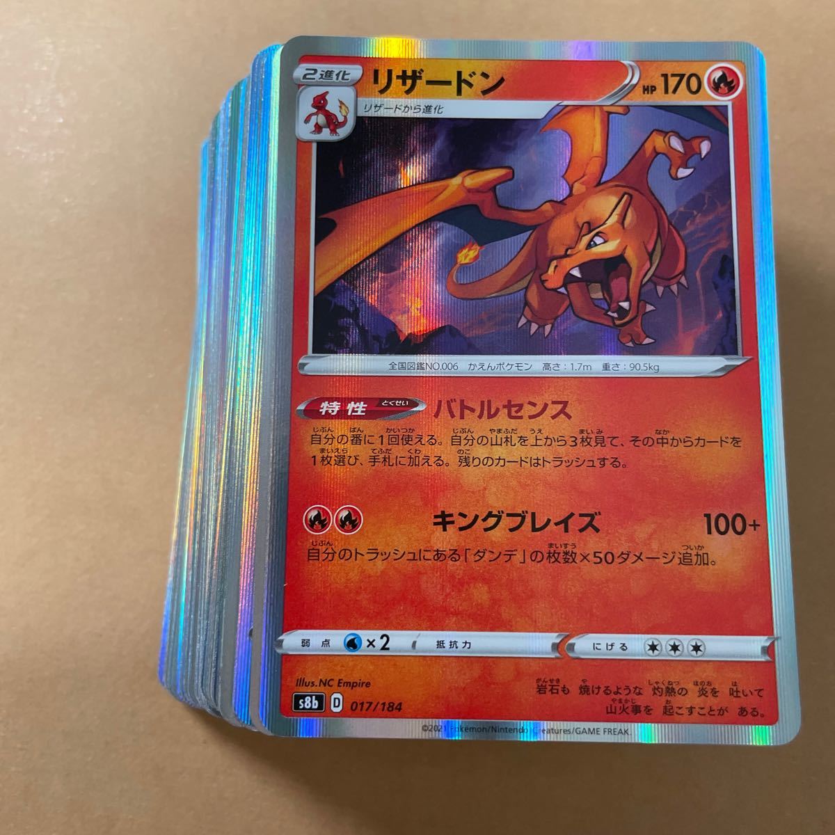 格安，高品質 ポケモンカード リザードン バトルセンス&times;100枚(その他)｜売買されたオークション情報、yahooの商品情報をアーカイブ公開 - オークファン 【削除予定】その他