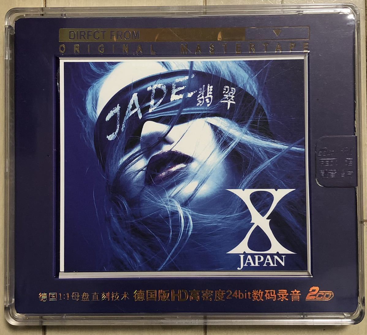 【SALE，新品】 中国版CDアルバム X JAPAN / JADE 2枚組 JADE I.V.収録(X JAPAN)｜売買されたオークション情報、yahooの商品情報をアーカイブ公開 - オークファン あ行