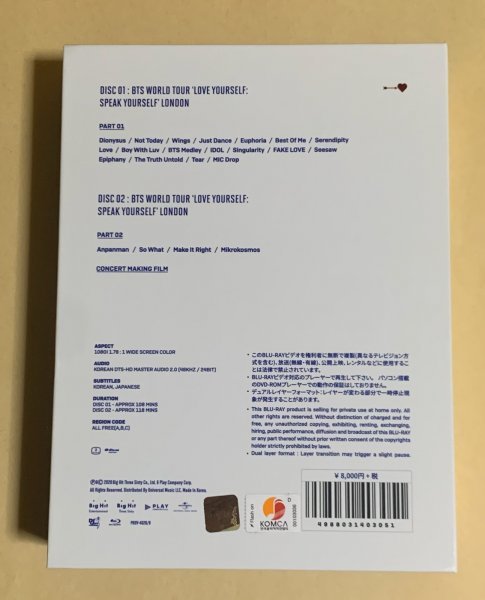 日本語字幕付】 BTS Blu-ray WORLD TOUR LOVE YOURSELF SPEAK YOURSELF