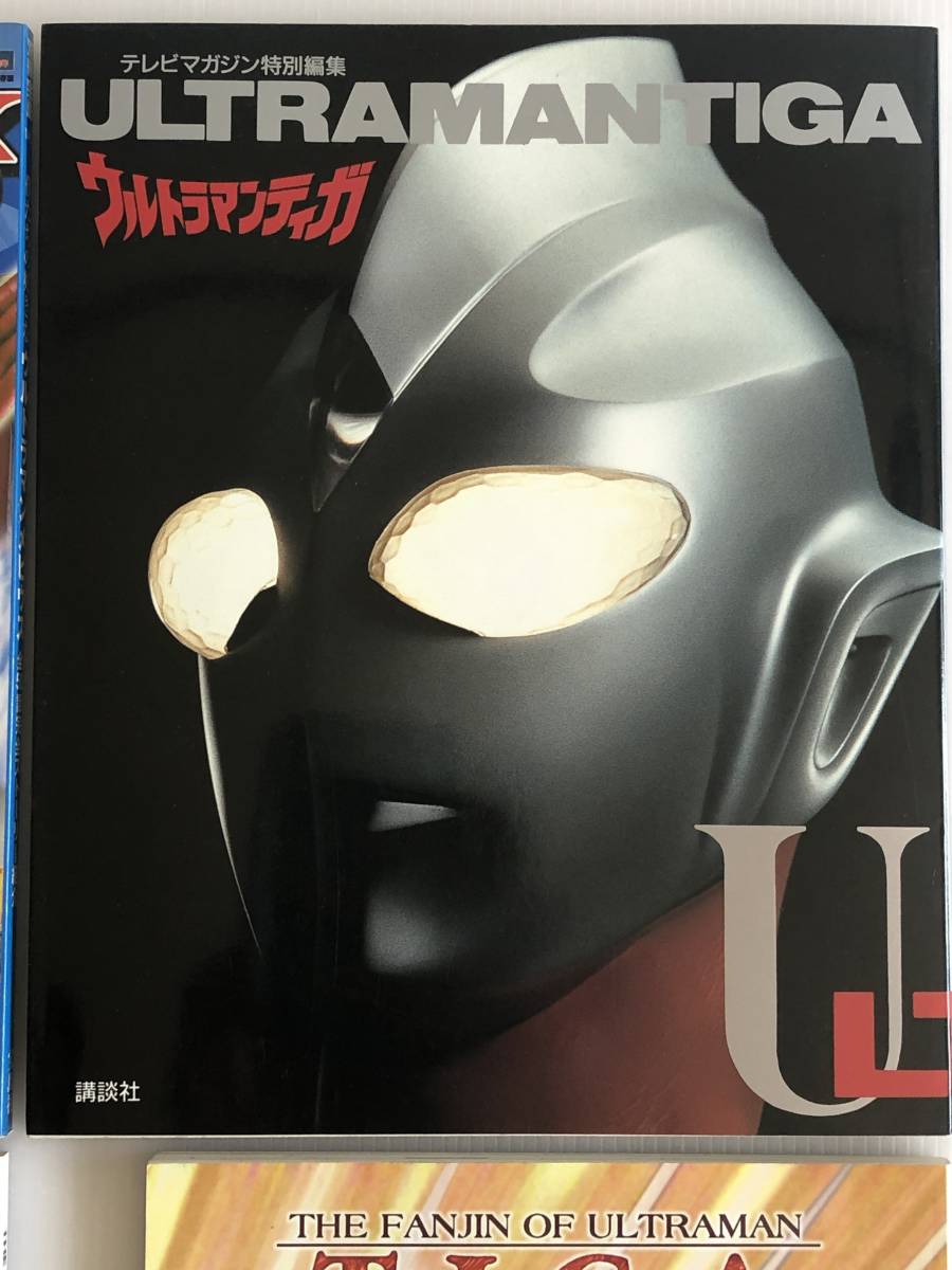 メディコムトイ RAHウルトラマンティガ、ウルトラマンメビウスセット