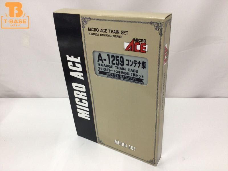 1円～ マイクロエース Nゲージ A-1259 コンテナ車 コキ106グレー＋コキ