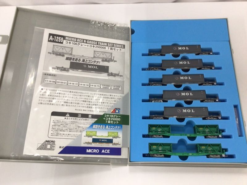 1円～ マイクロエース Nゲージ A-1259 コンテナ車 コキ106グレー＋コキ