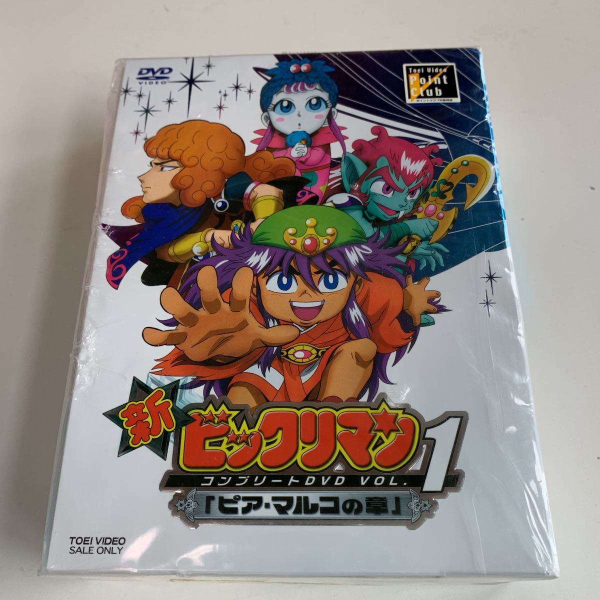 SALE，100%新品 Y04.221 新ビックリマン コンプリートDVD vol.1 ピアマルコの章 東映 初回生産限定 封入特典 新ビックリマン解説書 設定資料集 時の聖箱(は行)｜売買されたオークション情報、yahooの商品情報を は行