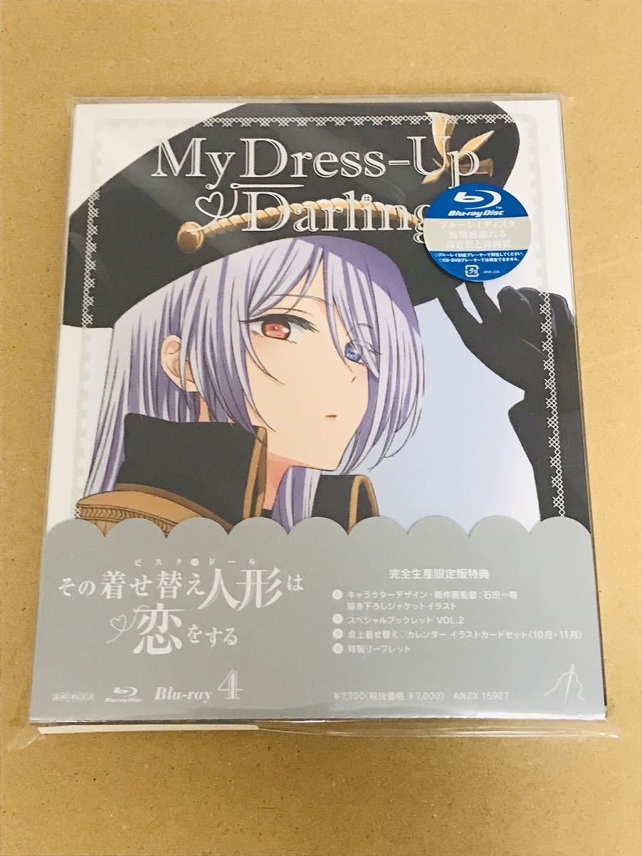 HOT，セール その着せ替え人形は恋をする 4 完全生産限定版 Blu-ray Amazon 購入(日本)｜売買されたオークション情報、yahooの商品情報をアーカイブ公開 - オークファン 日本