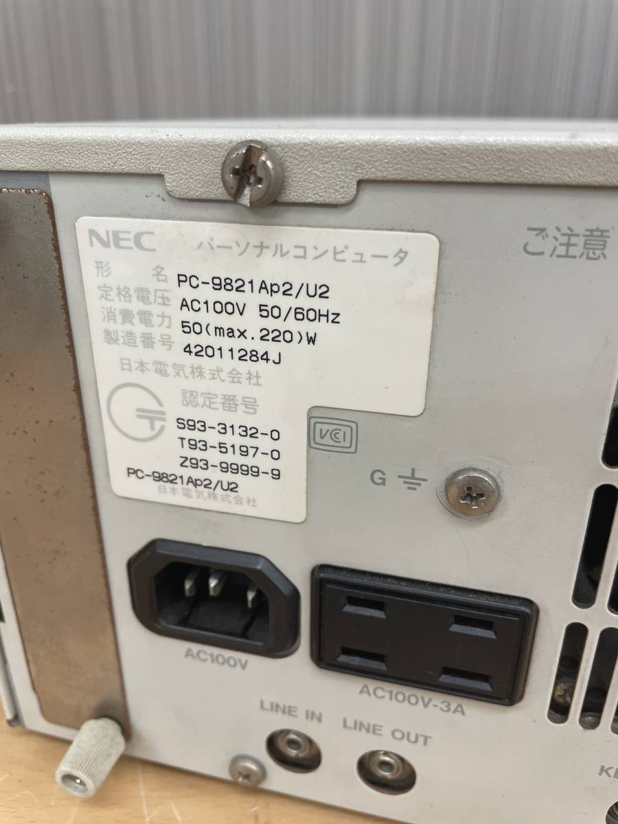 ネ*ネ様 PC-9821Ap/U2本体とそのキーボード 今さら聞けないPC-9821