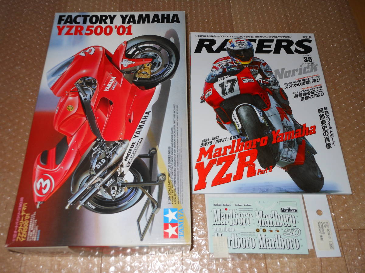 新作入荷，限定セール タミヤ1/12 YZR500 &rsquo;０１ジャンク(ヤマハ)｜売買されたオークション情報、yahooの商品情報をアーカイブ公開 - オークファン ヤマハ