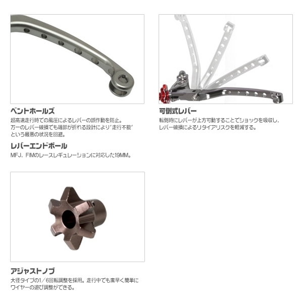 ◇ZX-6R/ZX10R/Z1000/Ninja1000/ZX-12R ZETA フライトレバー クラッチ